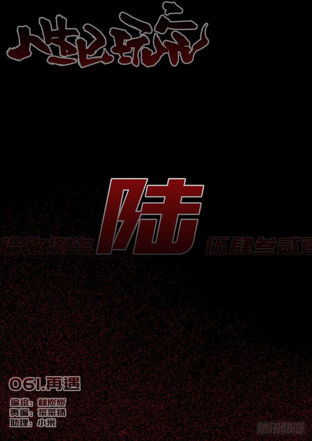 第 1 页