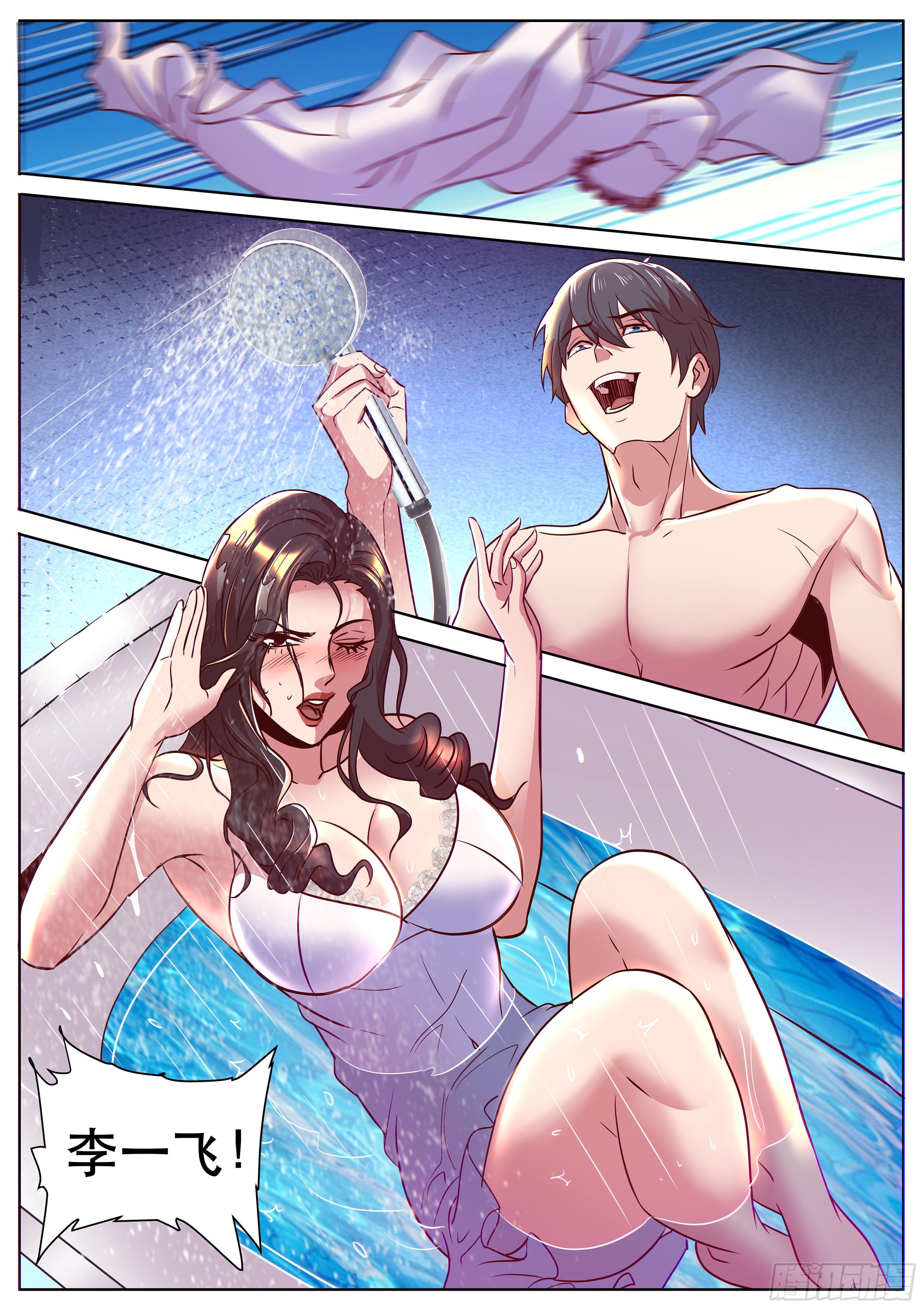 第 3 页