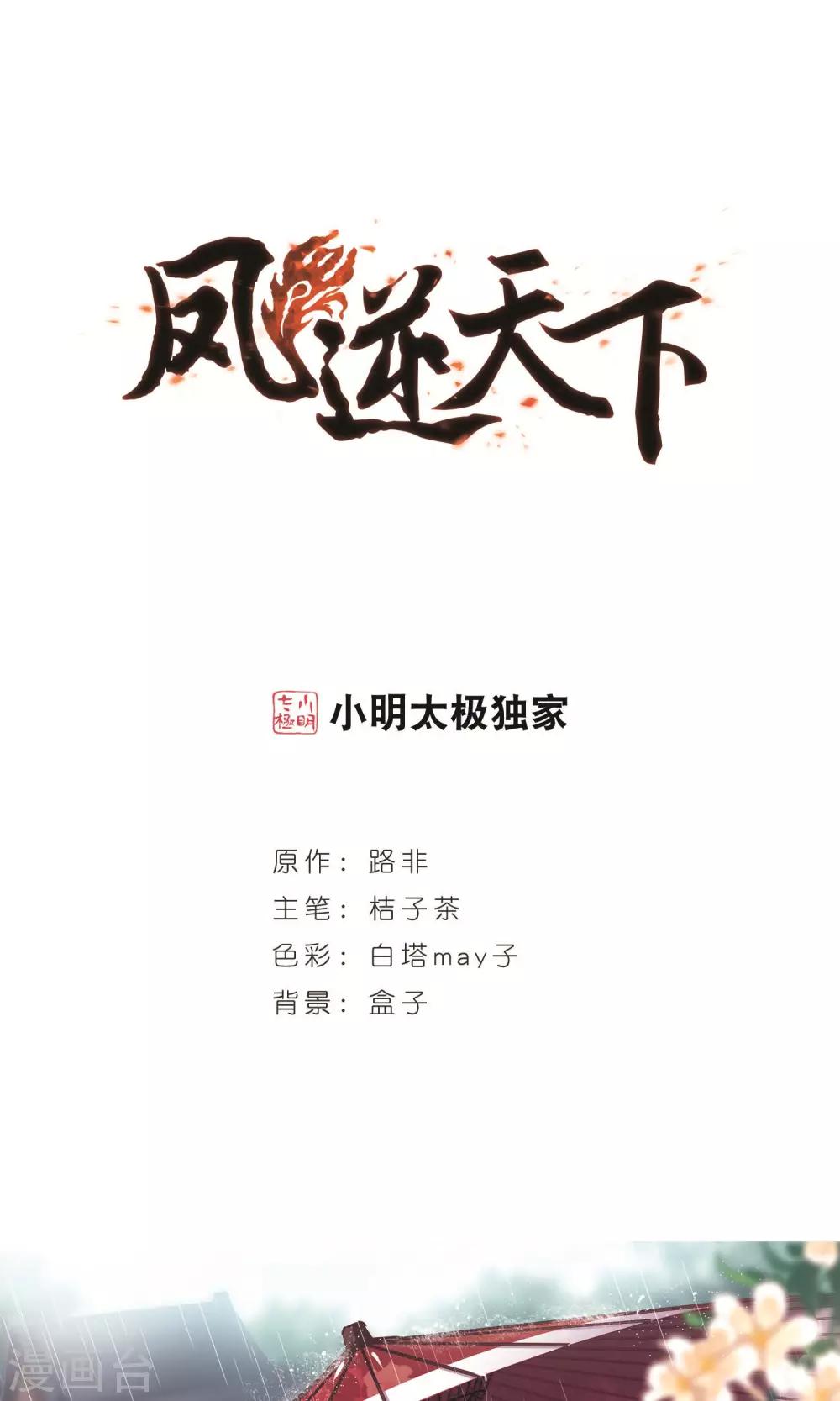 第 1 页