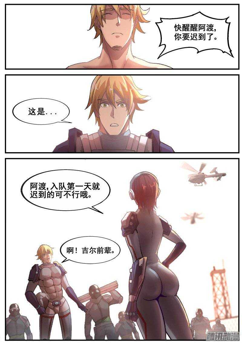 第 4 页
