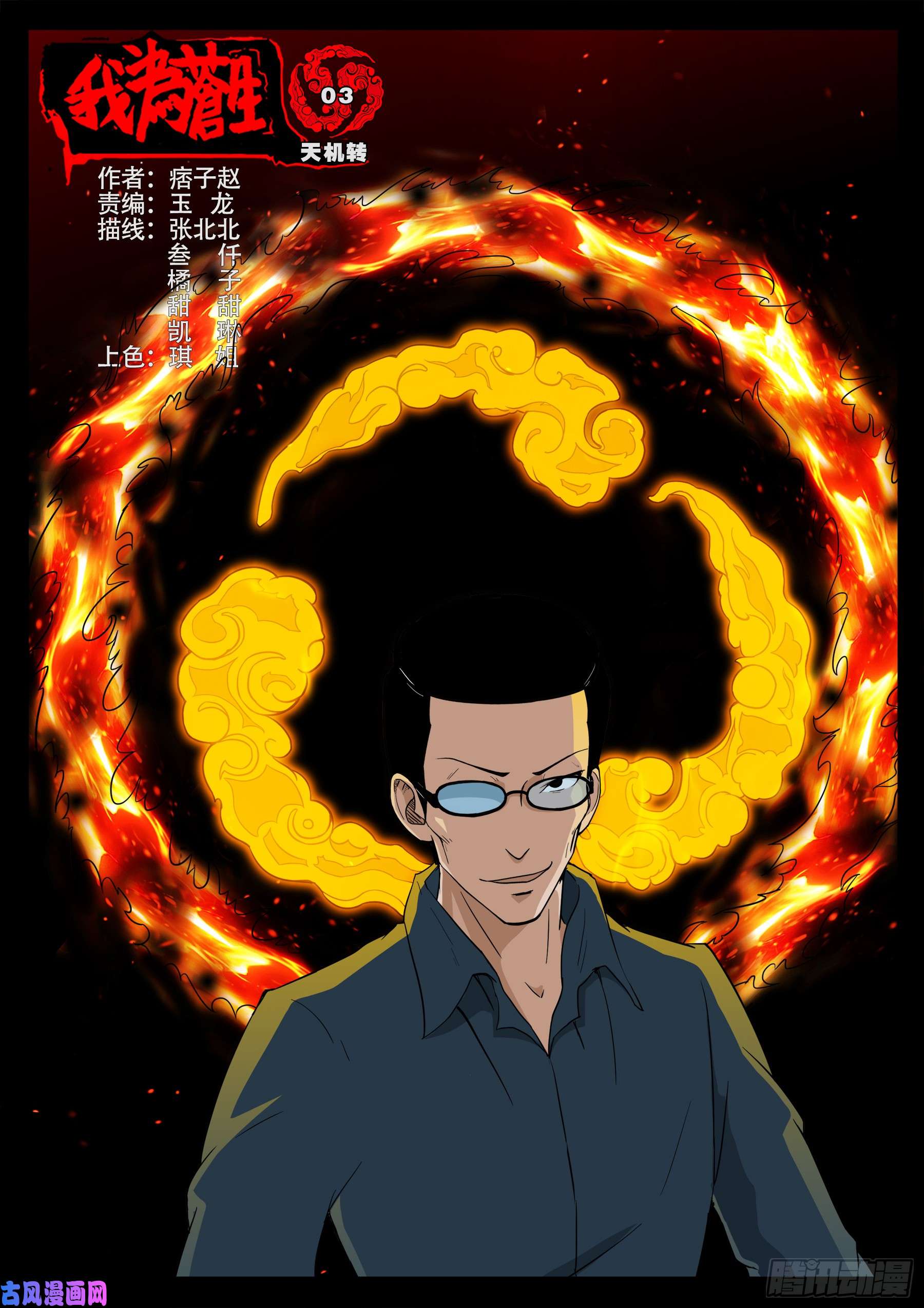 第 1 页