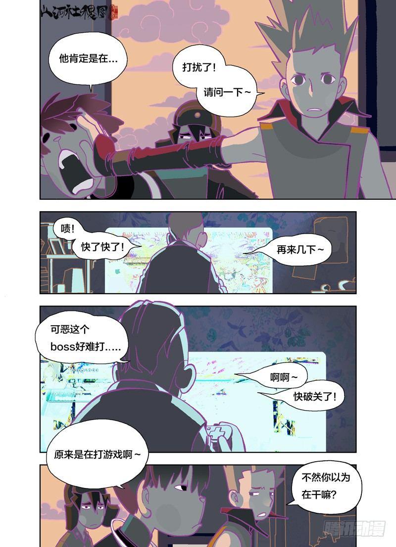 第 4 页