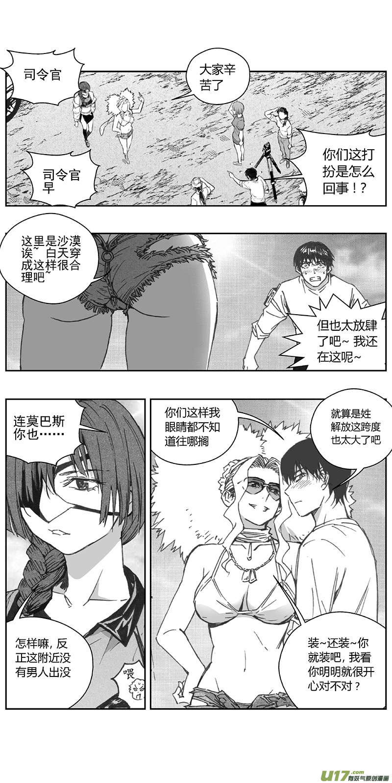 第 4 页