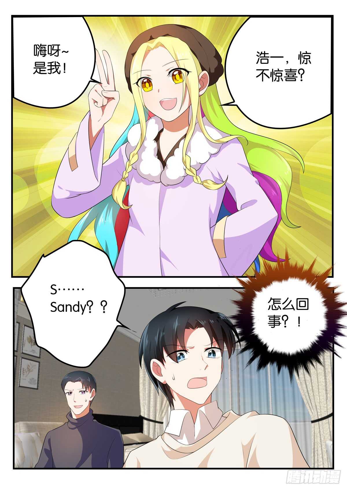 第 3 页
