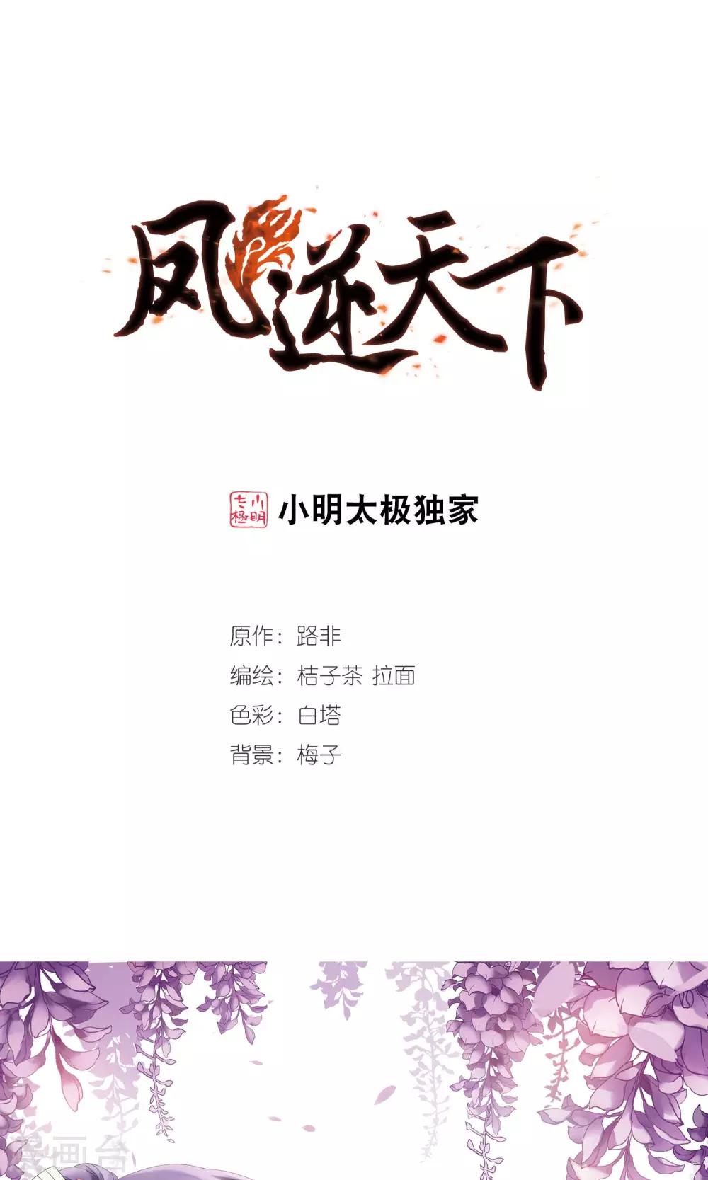 第 1 页