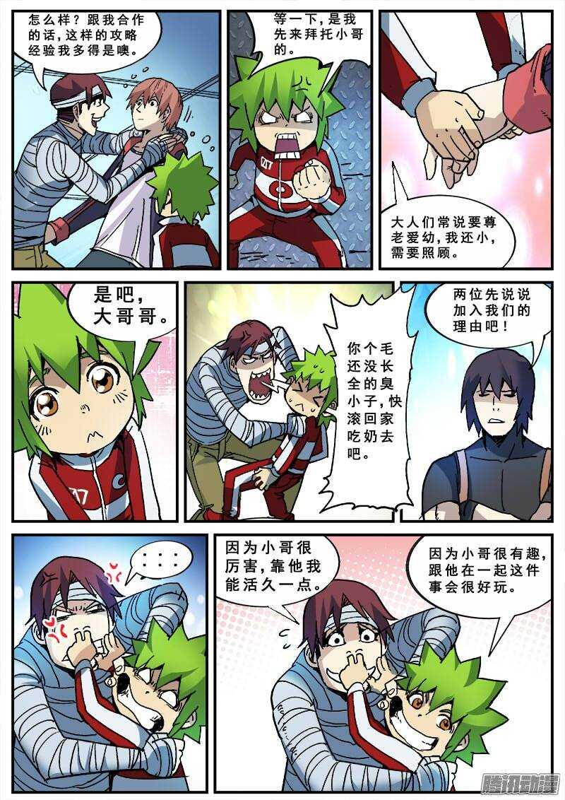 第 4 页