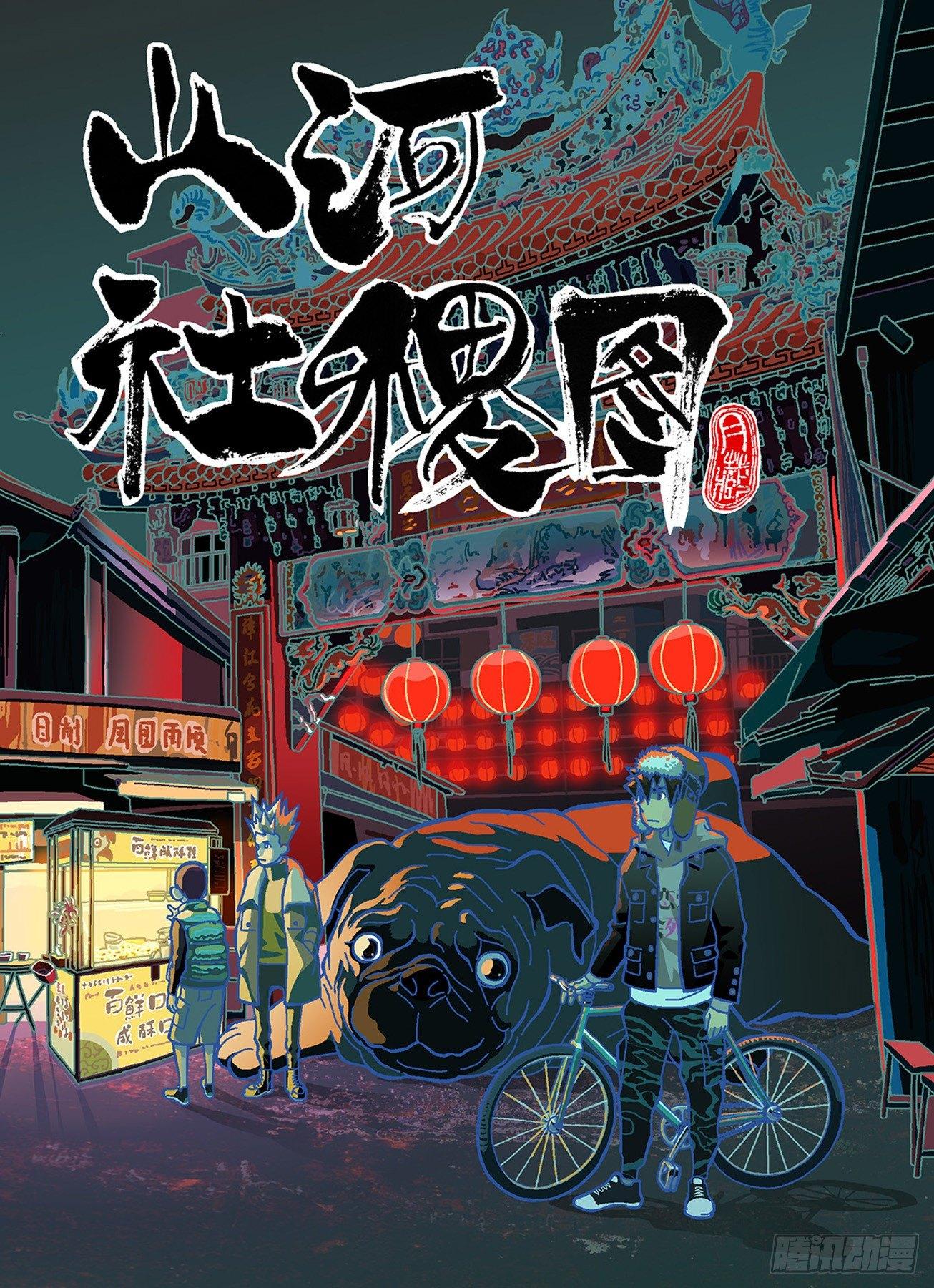 第 1 页
