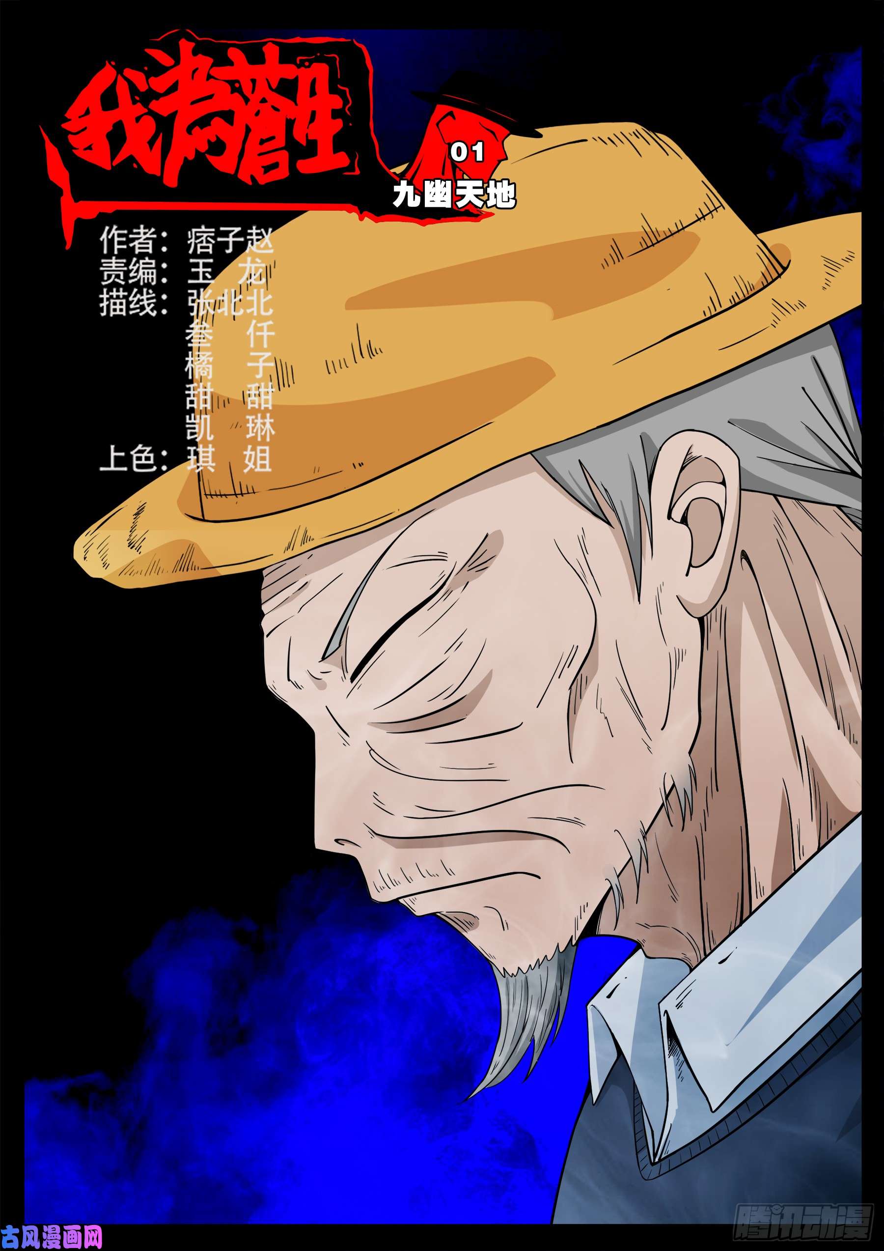 第 1 页