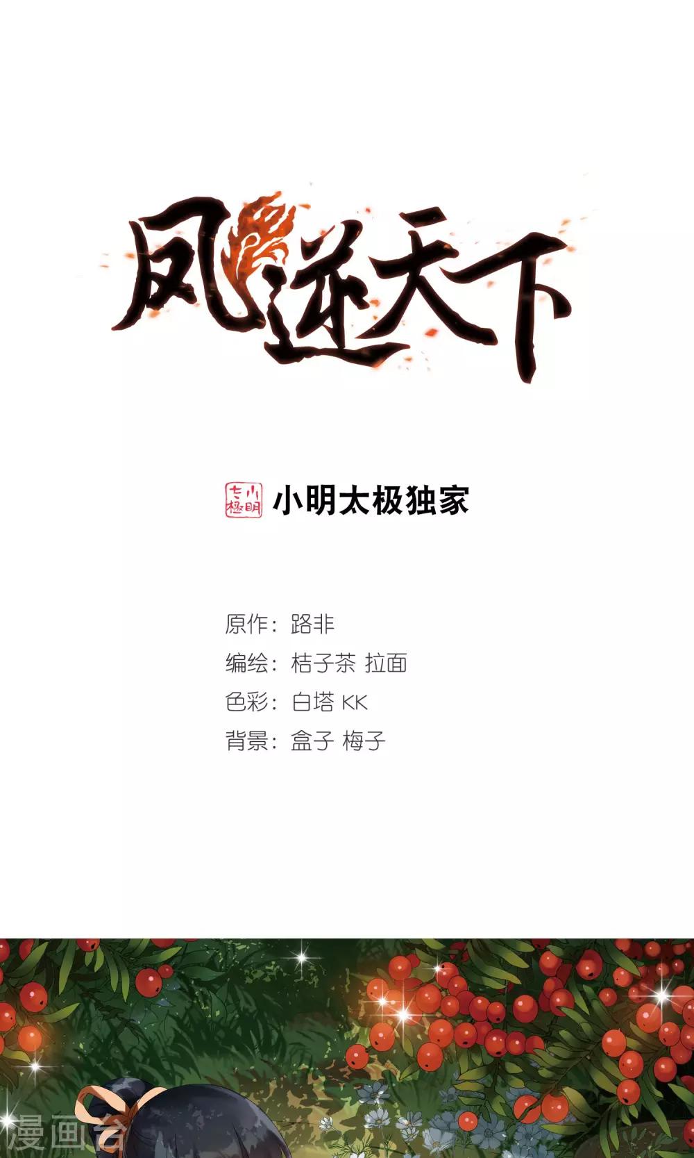 第 1 页