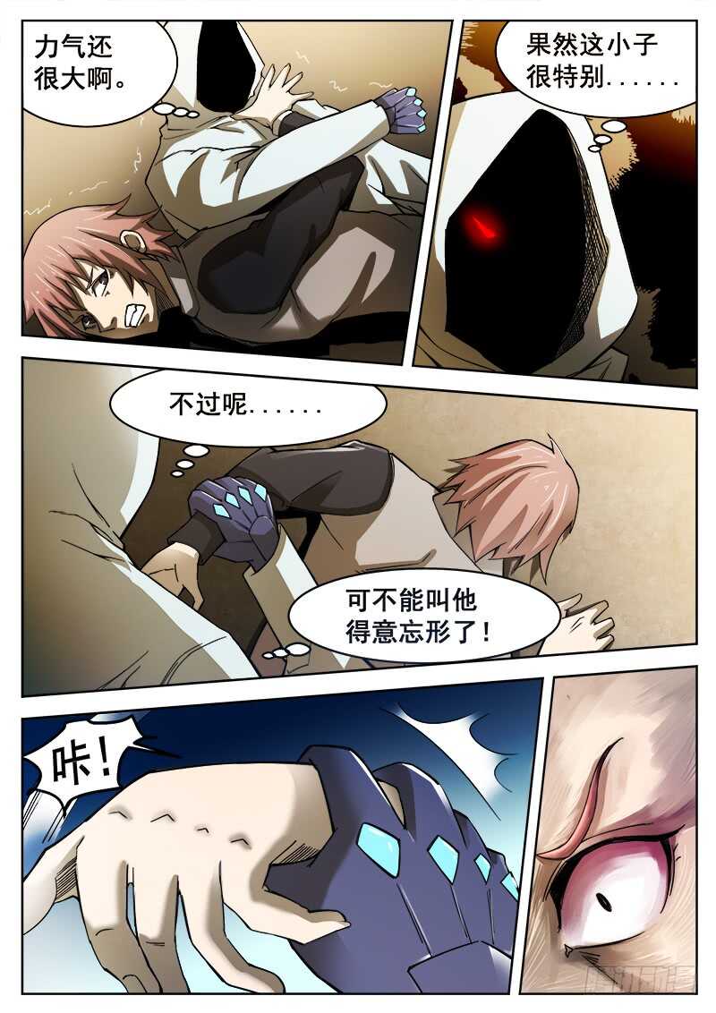 第 4 页