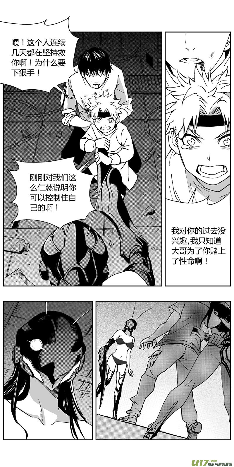 第 4 页