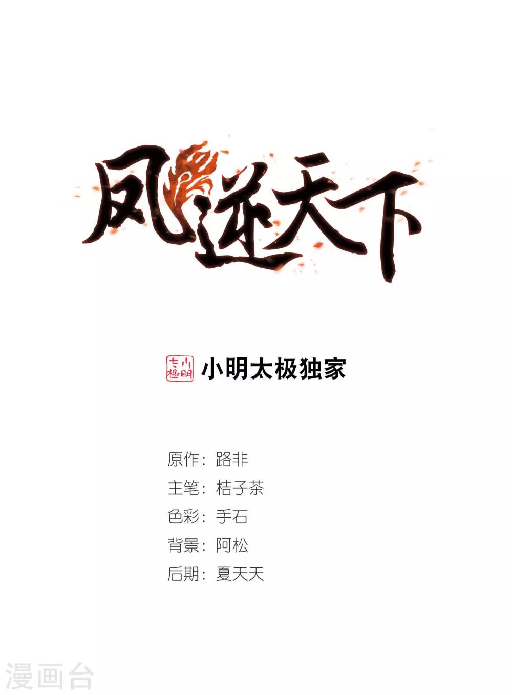 第 1 页