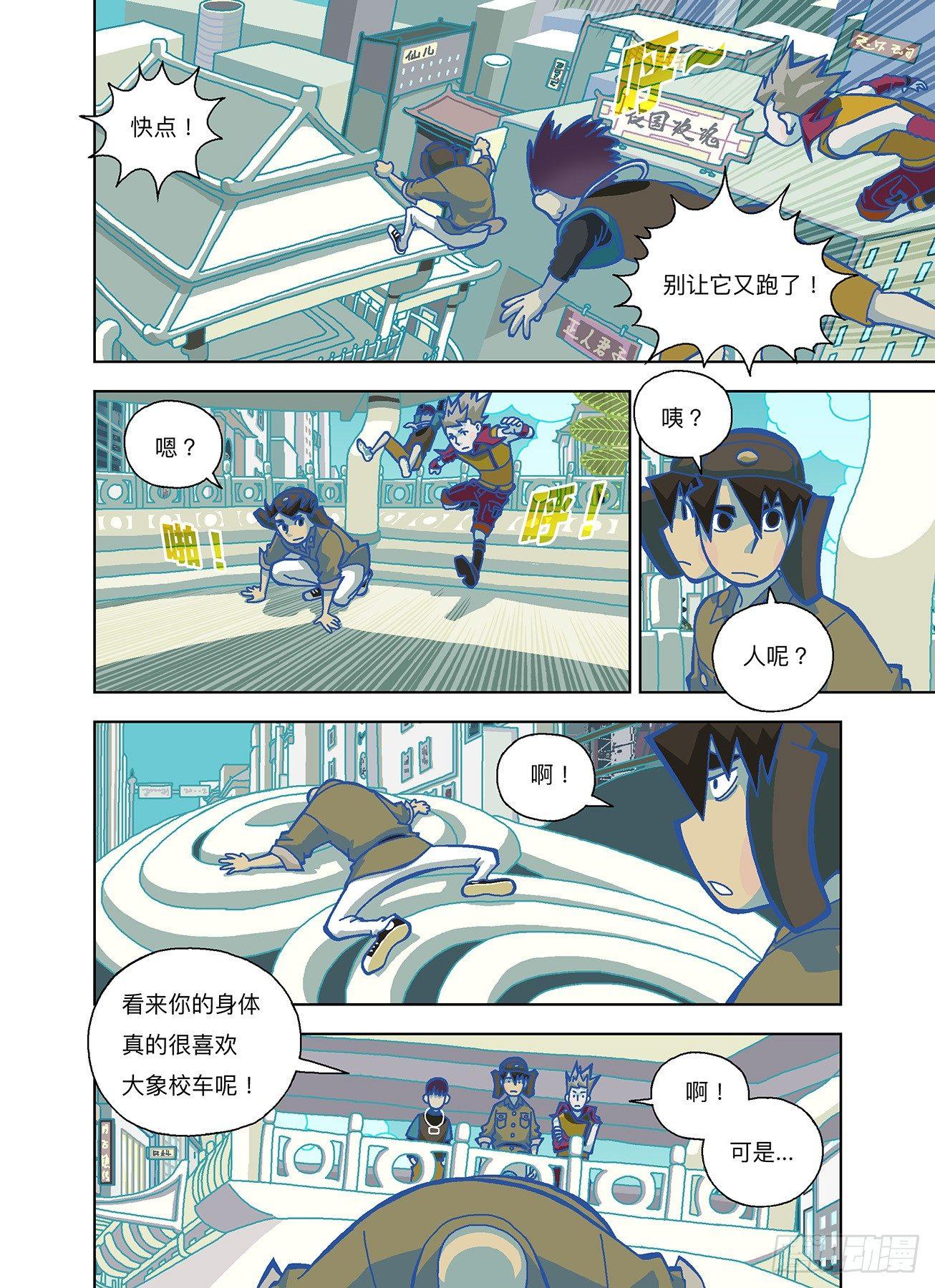第 4 页