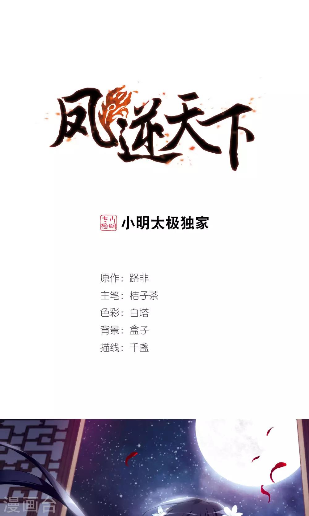 第 1 页