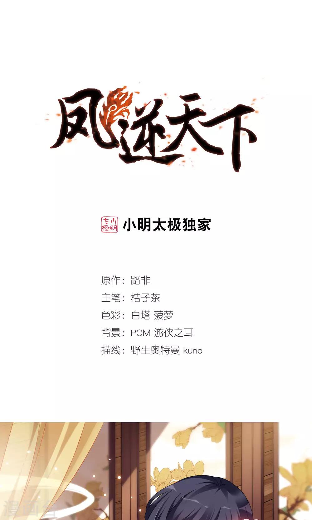 第 1 页