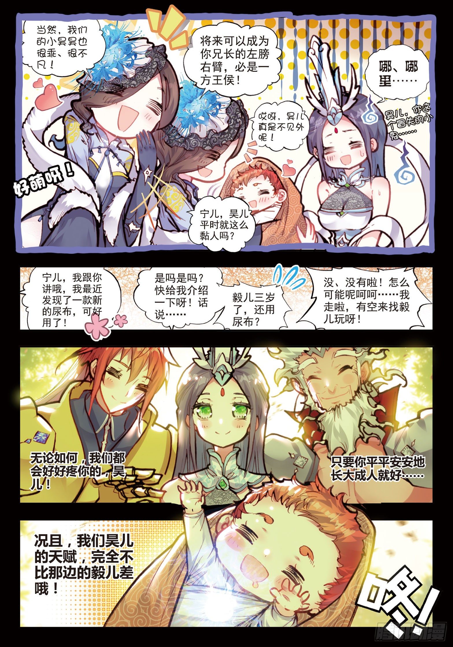 第 4 页
