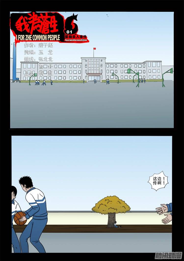 第 1 页