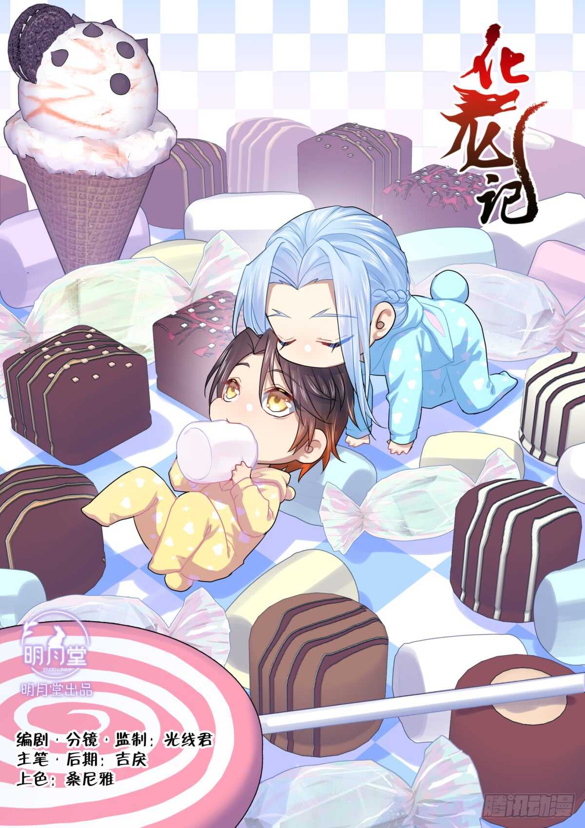 第 1 页