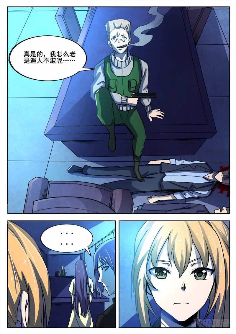 第 4 页