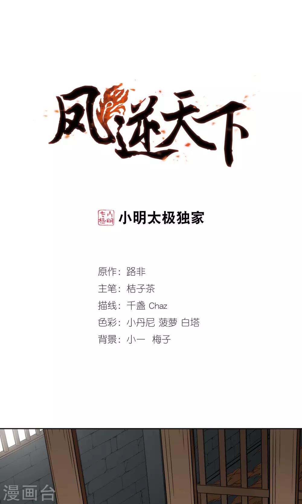 第 1 页