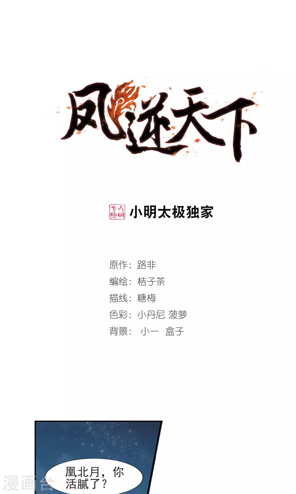 第 1 页