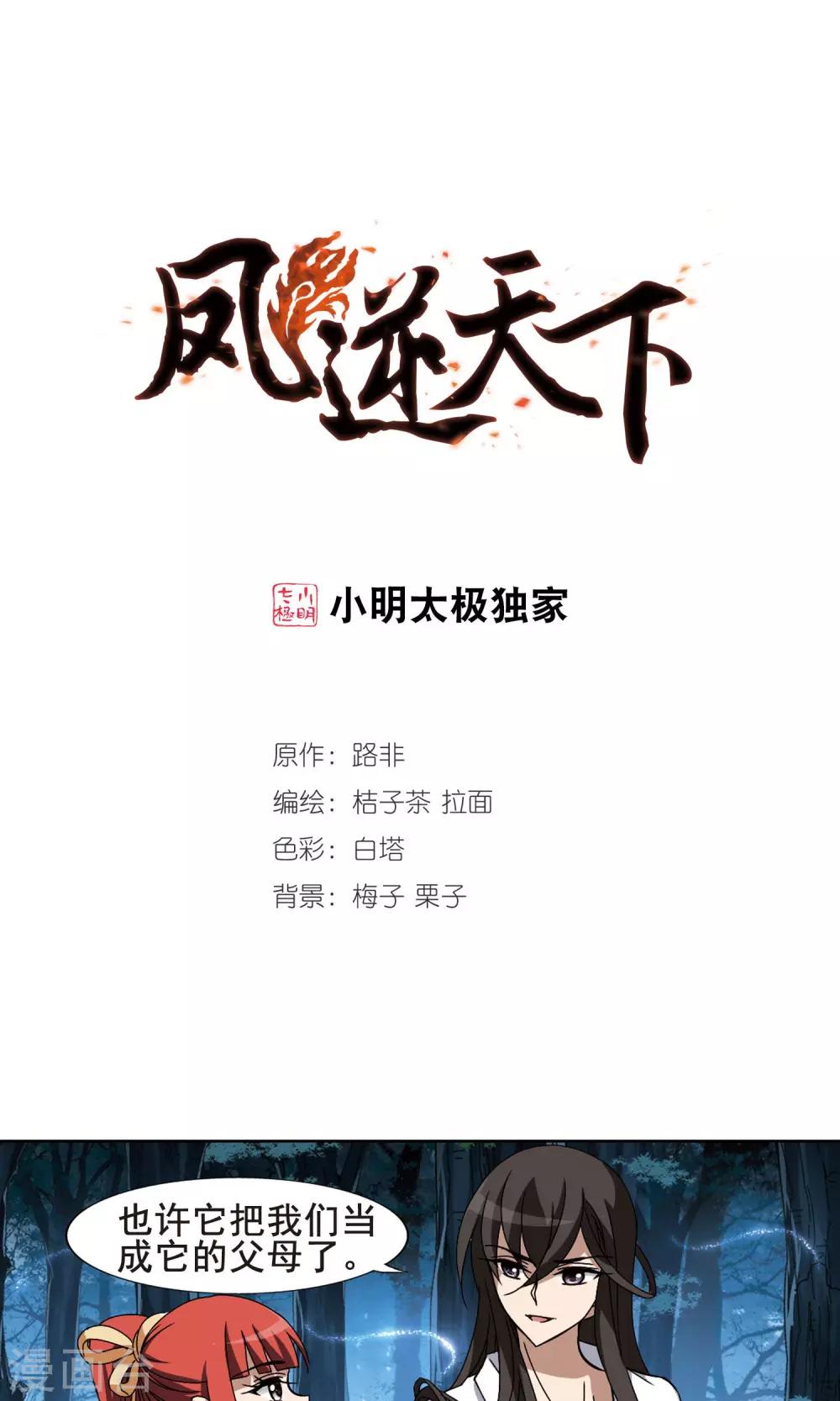 第 1 页