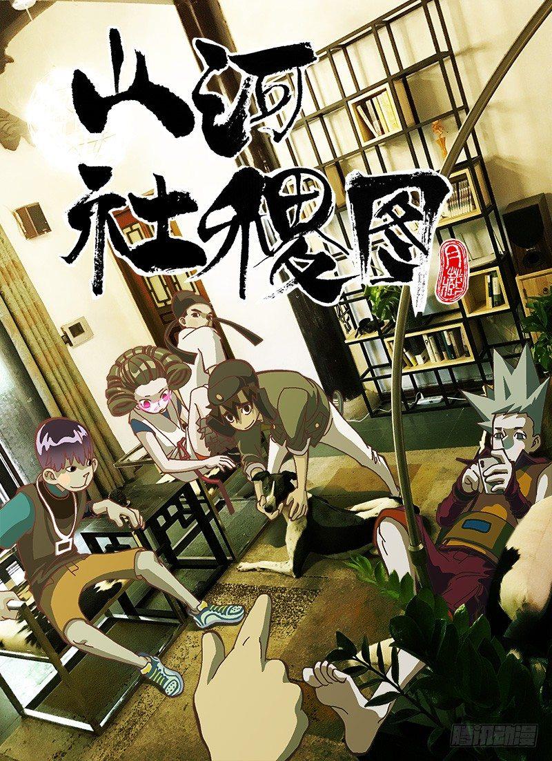 第 1 页