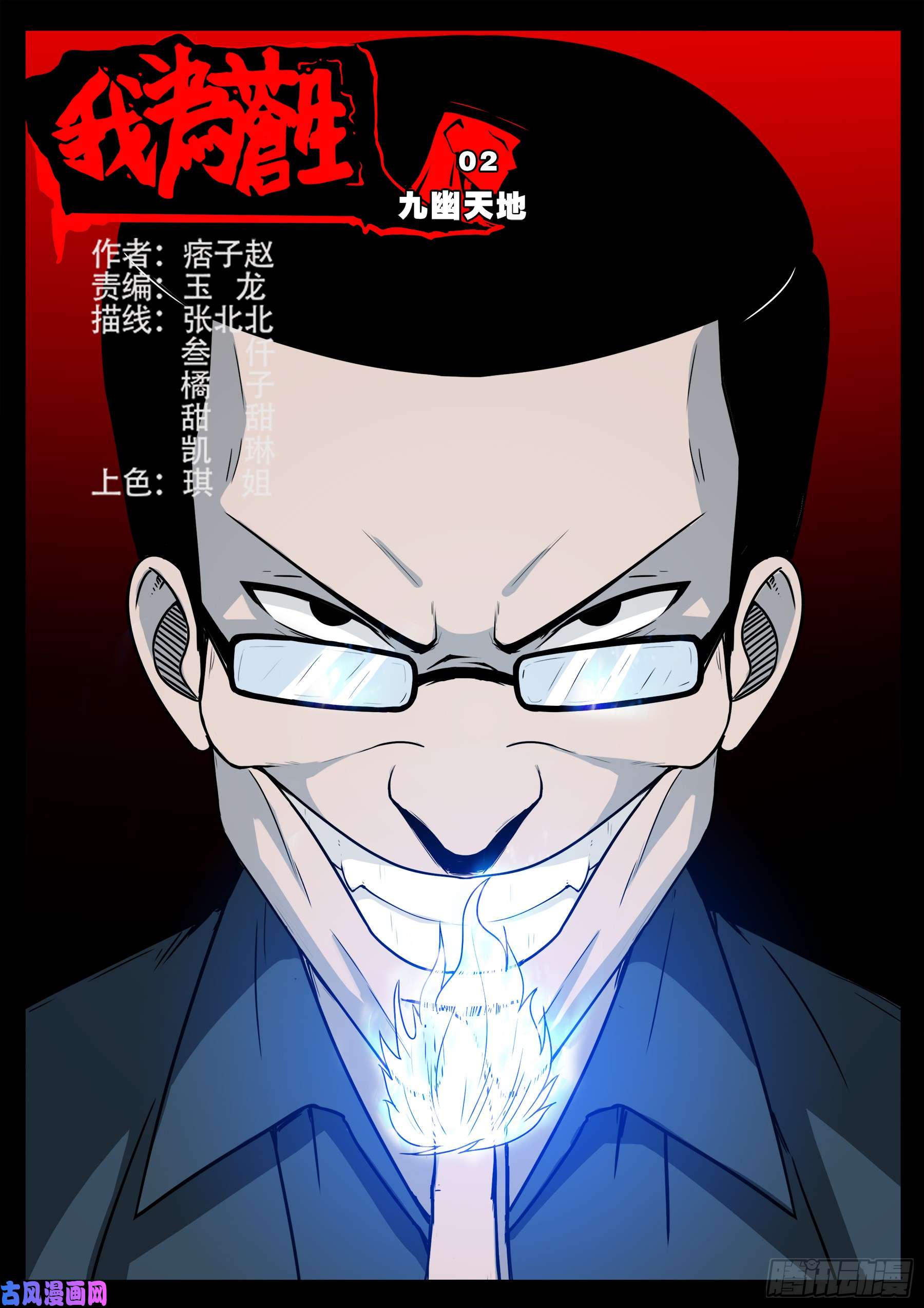 第 1 页