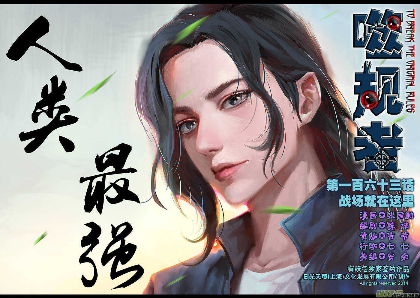 第 1 页