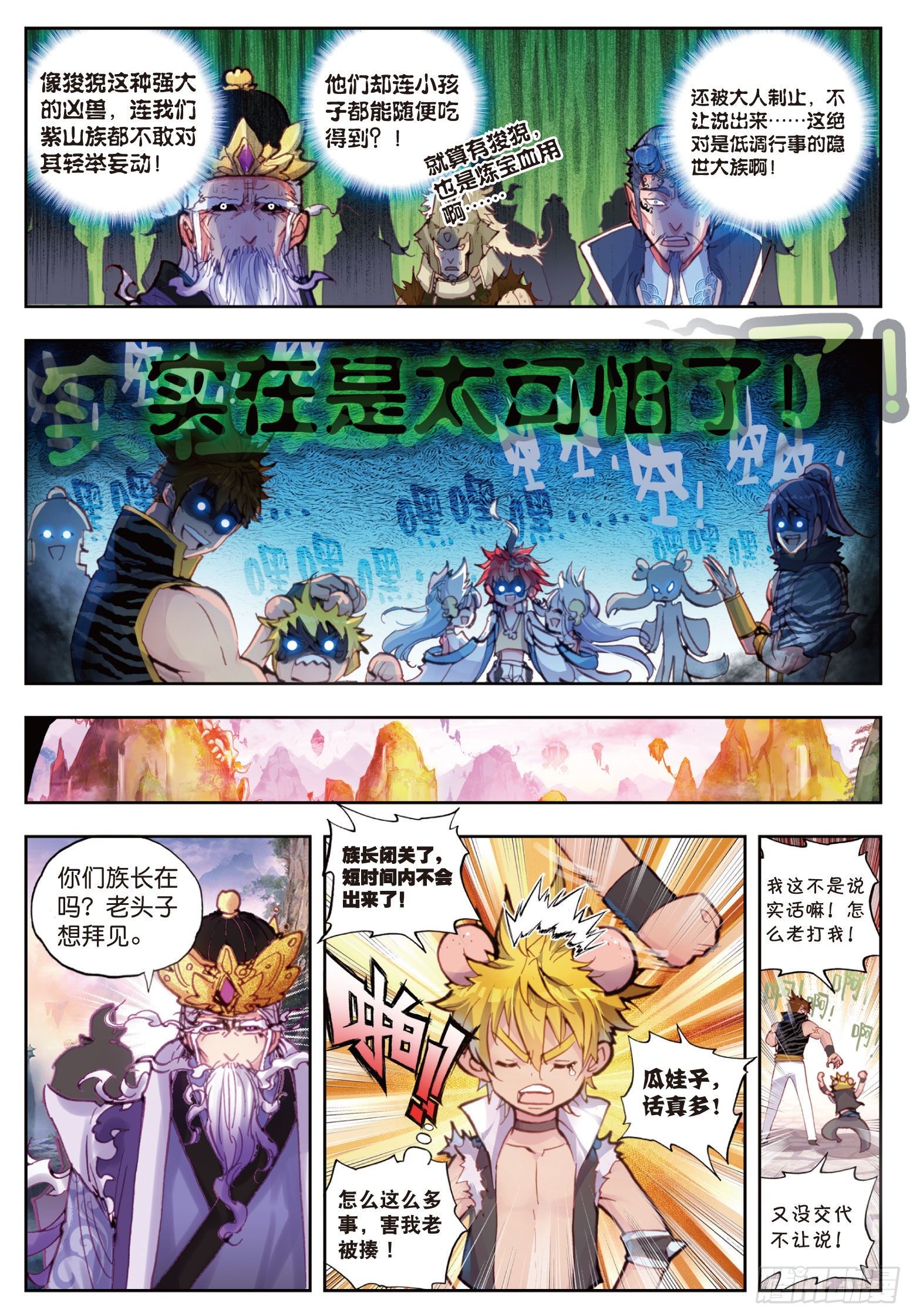 第 3 页
