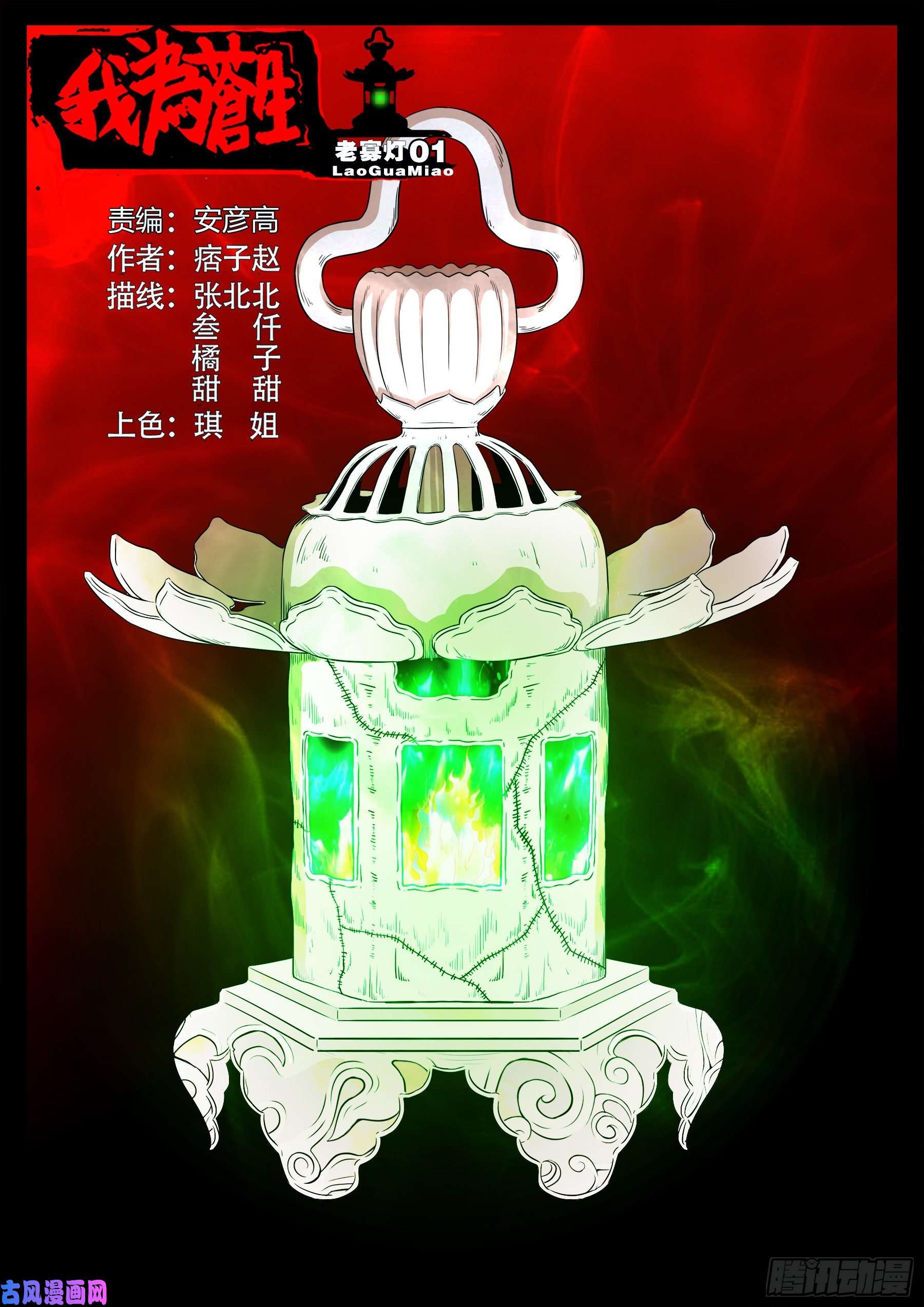 第 1 页