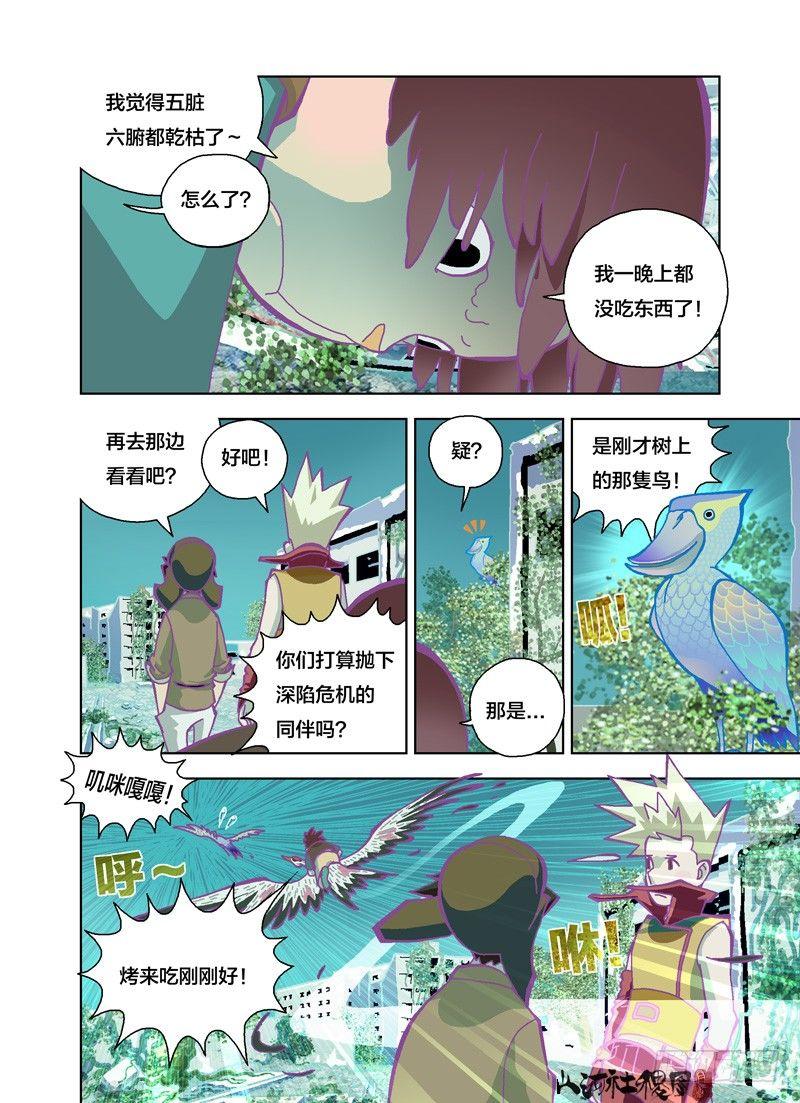 第 4 页