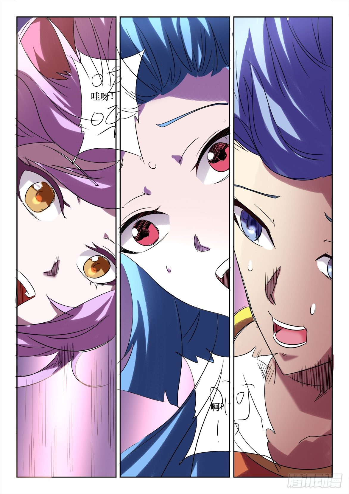 第 3 页