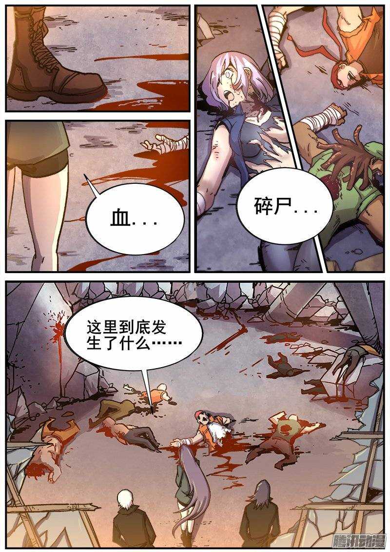 第 3 页