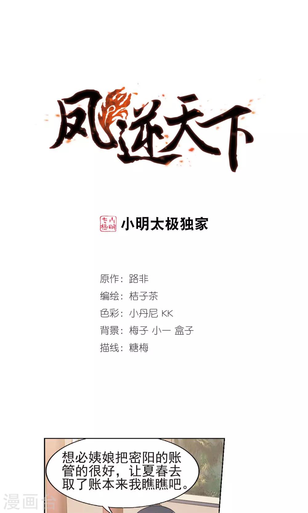 第 1 页