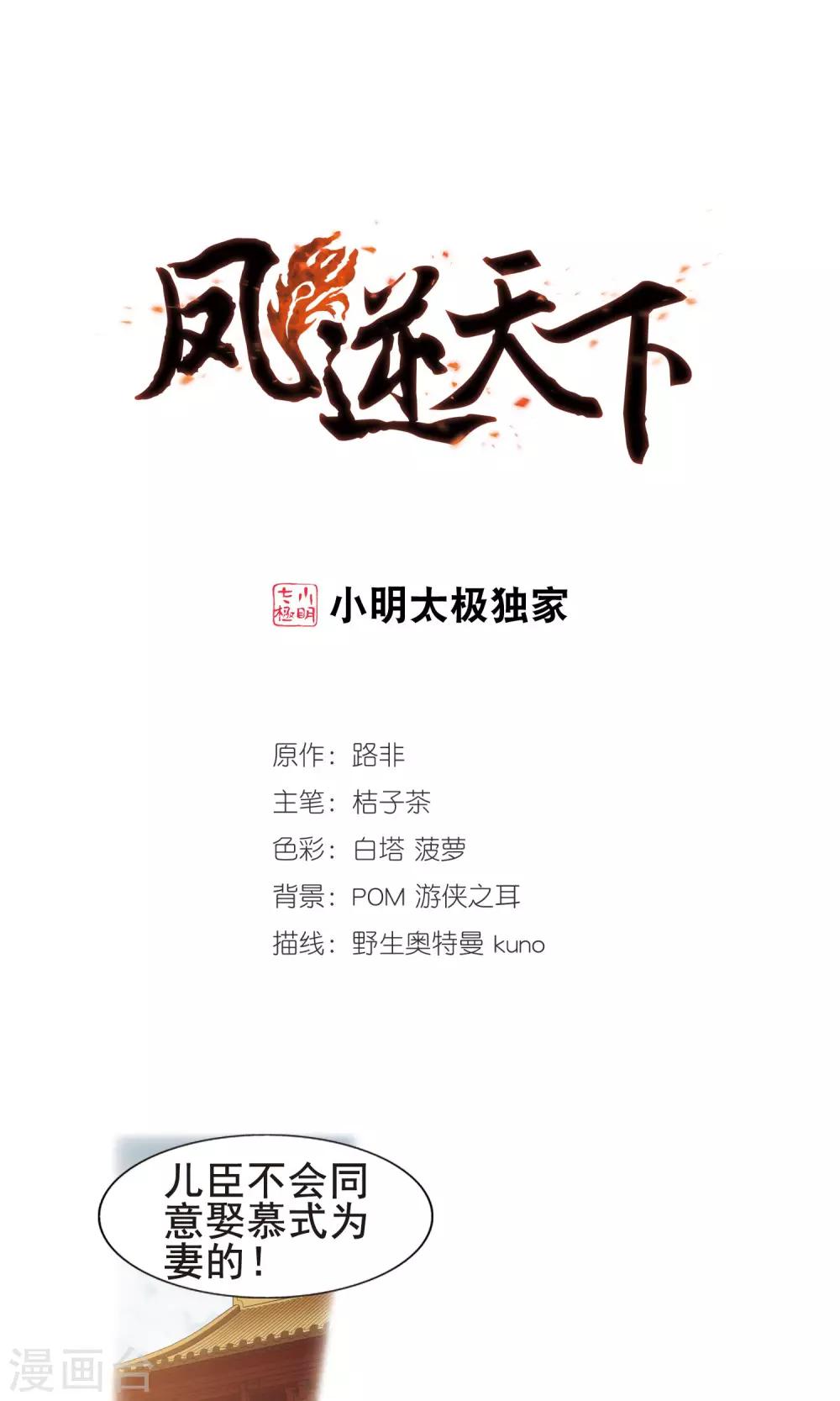 第 1 页