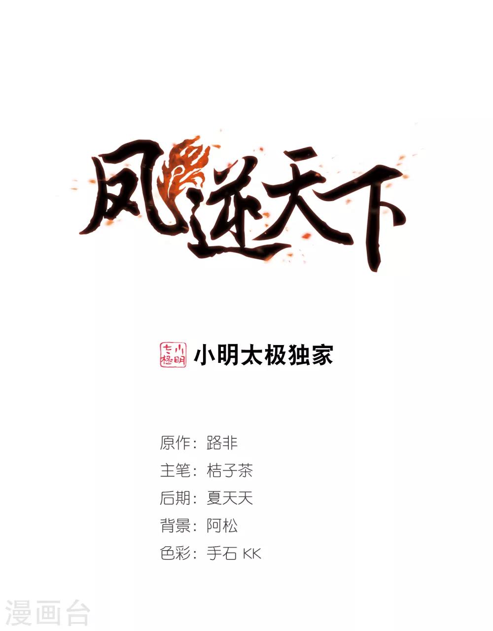 第 1 页