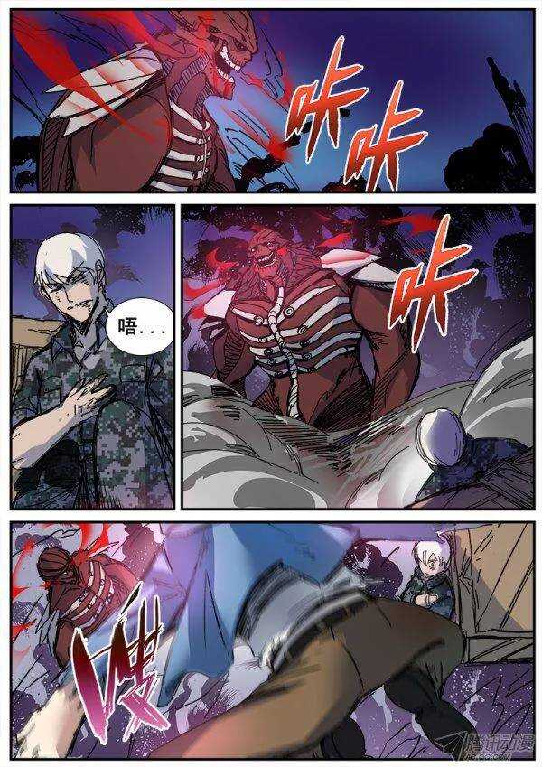 第 4 页