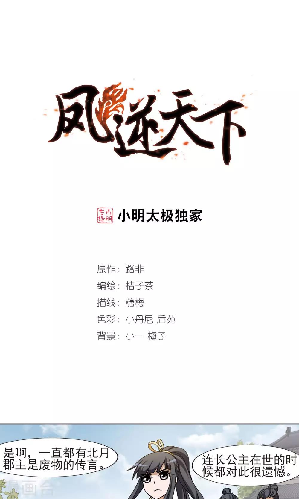 第 1 页