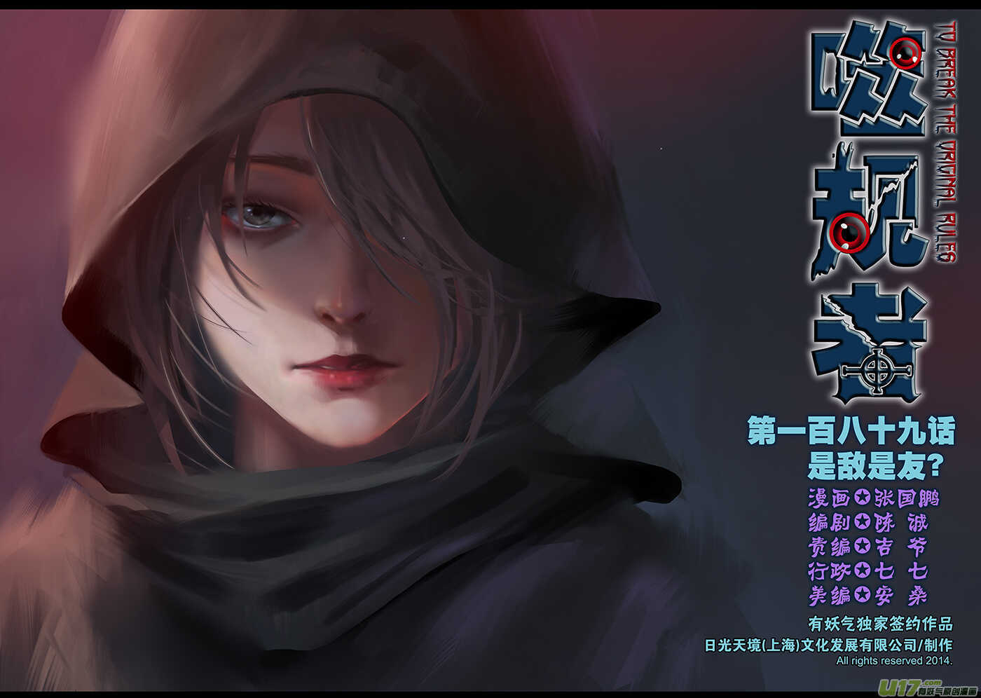 第 1 页