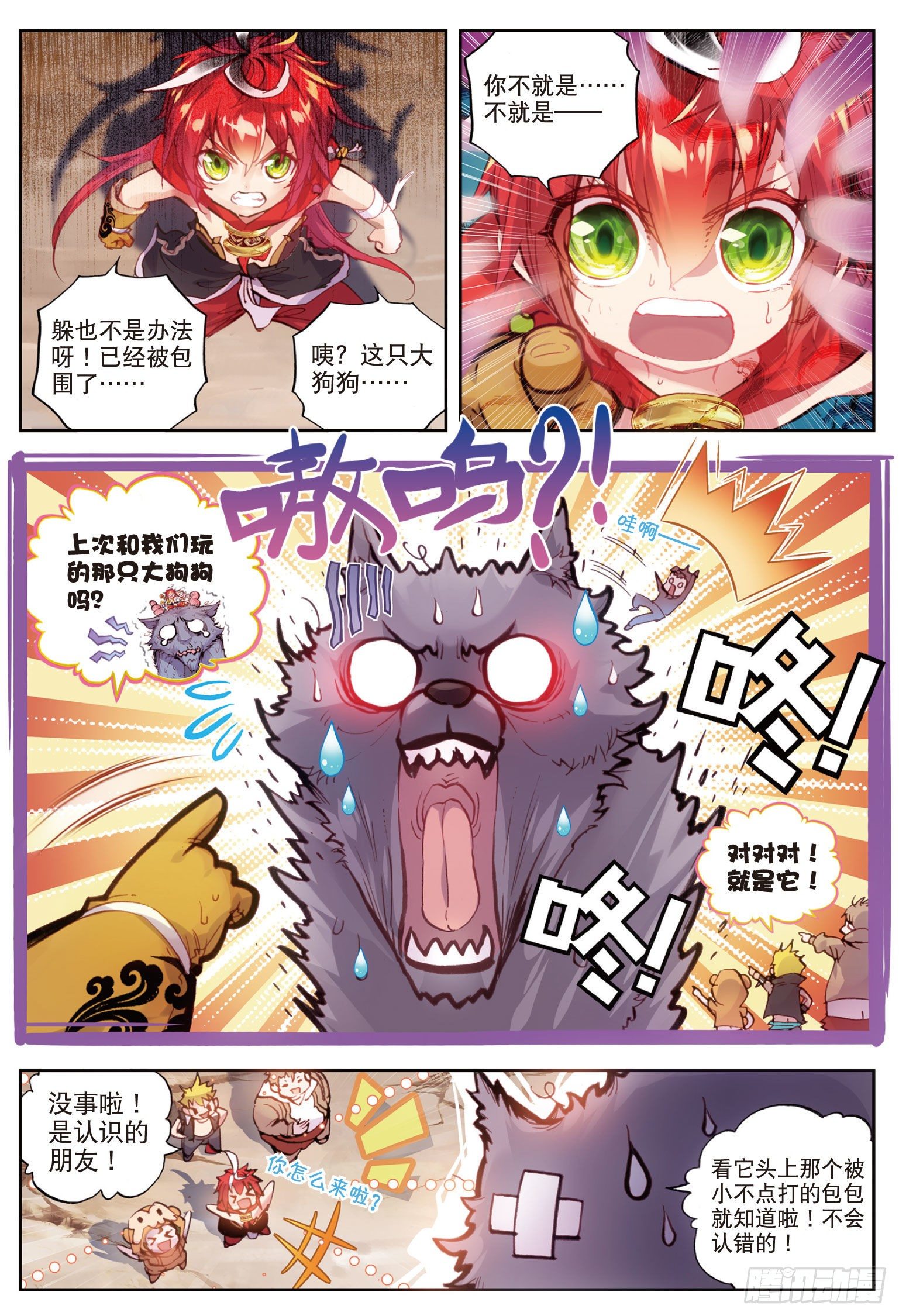 第 4 页
