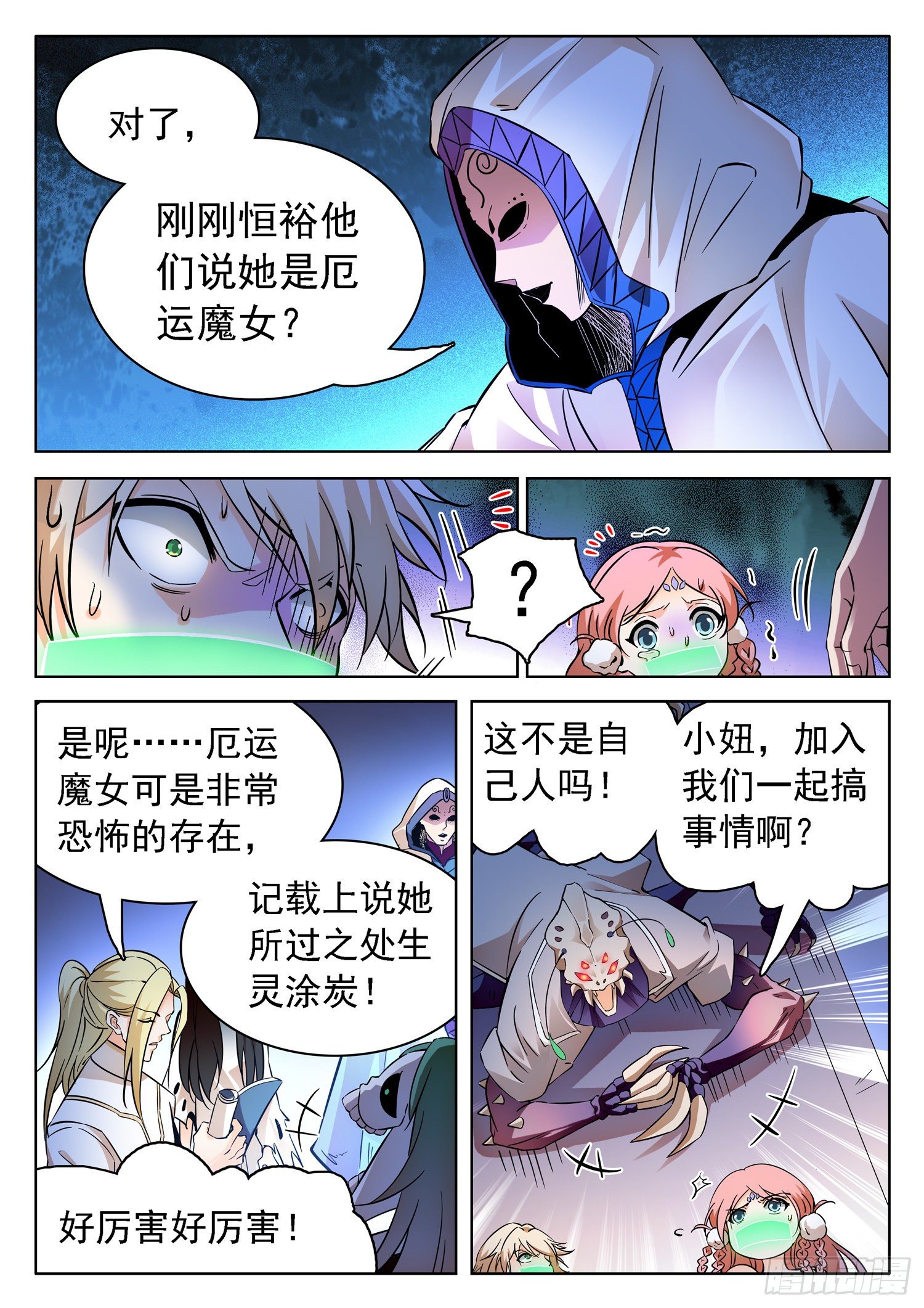 第 4 页