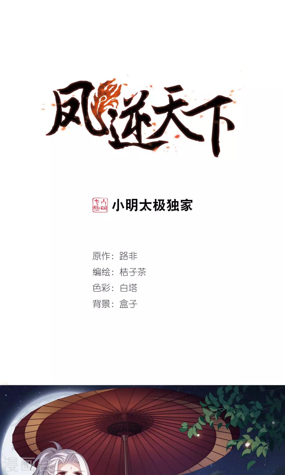第 1 页