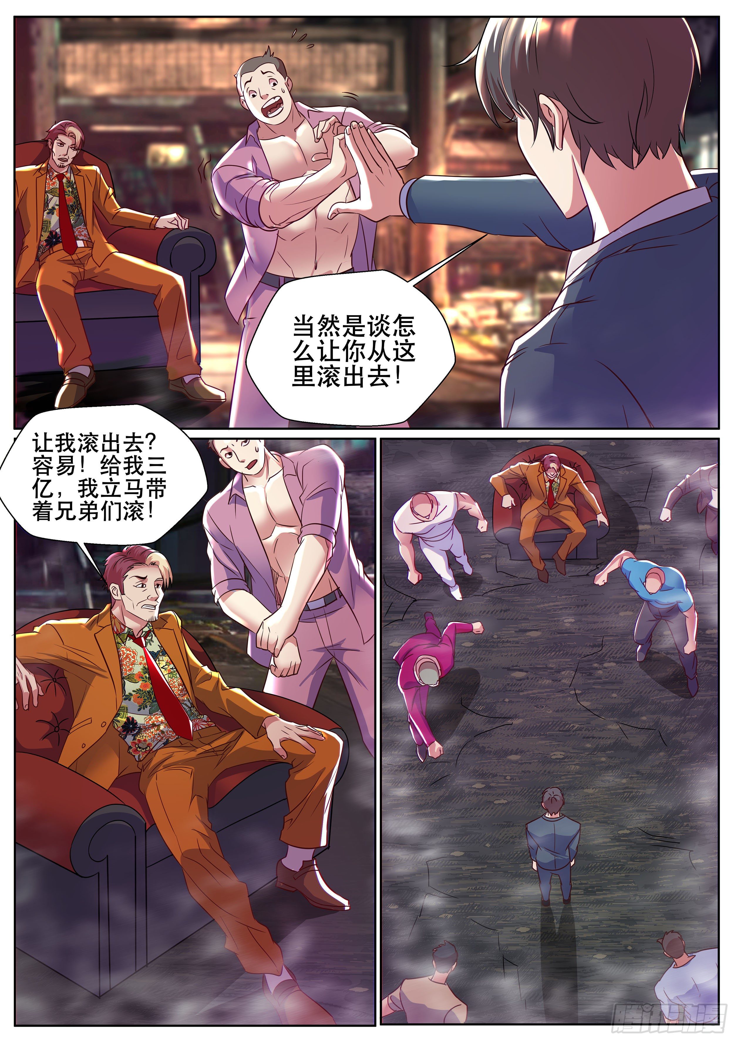 第 4 页