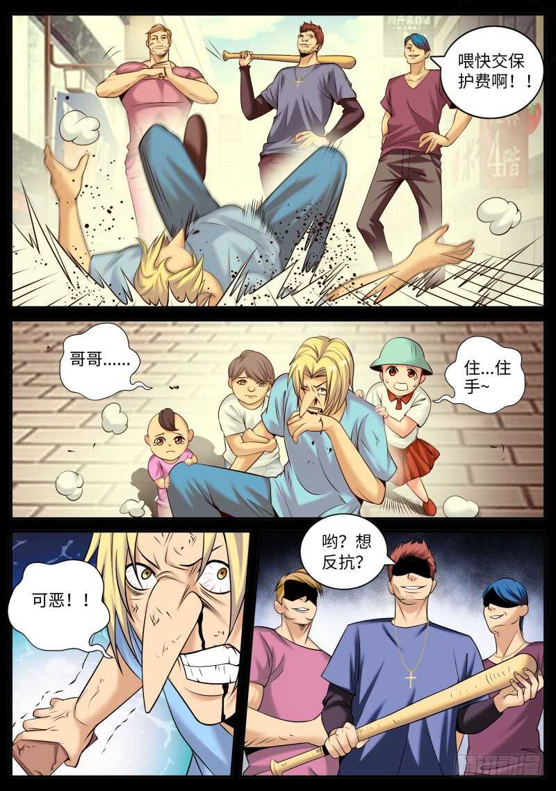 第 4 页