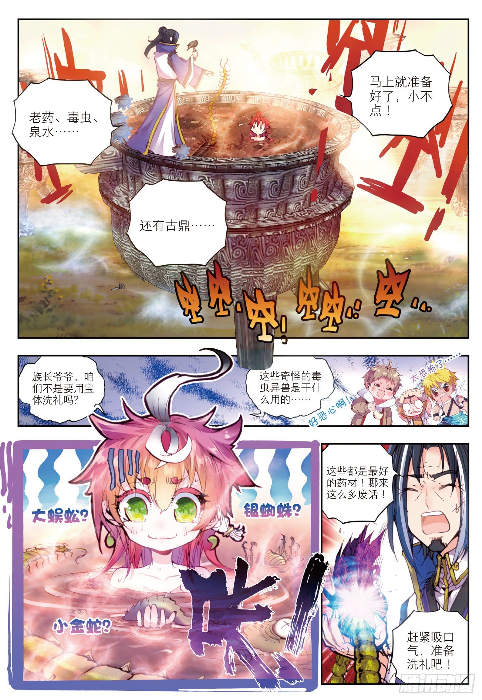 第 4 页