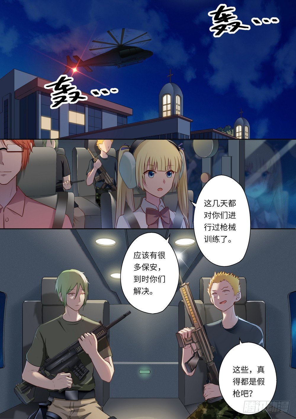 第 2 页