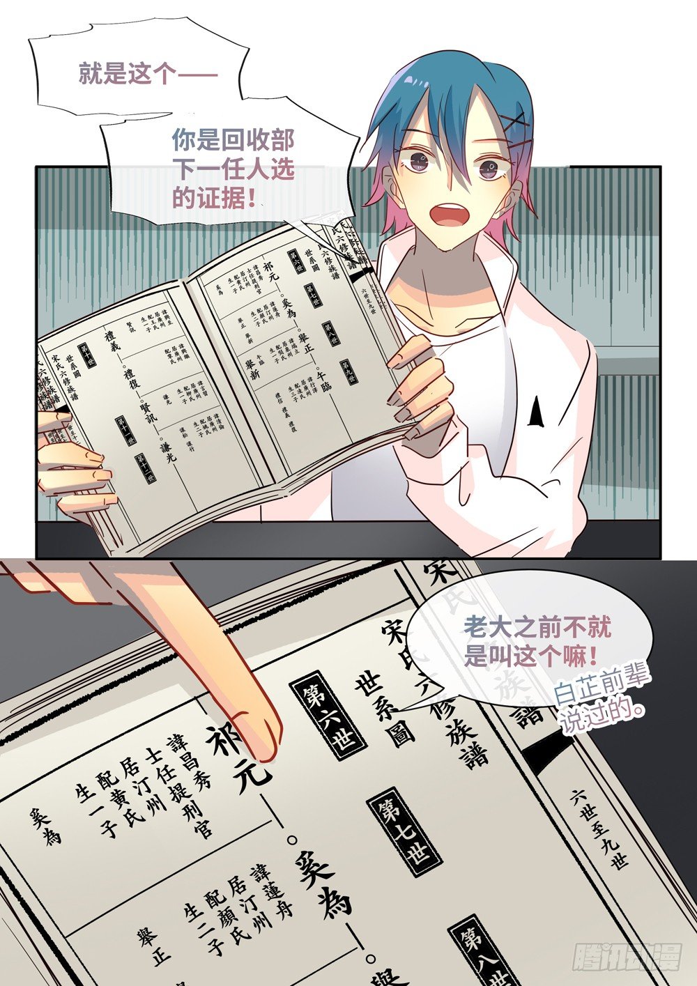 第 4 页