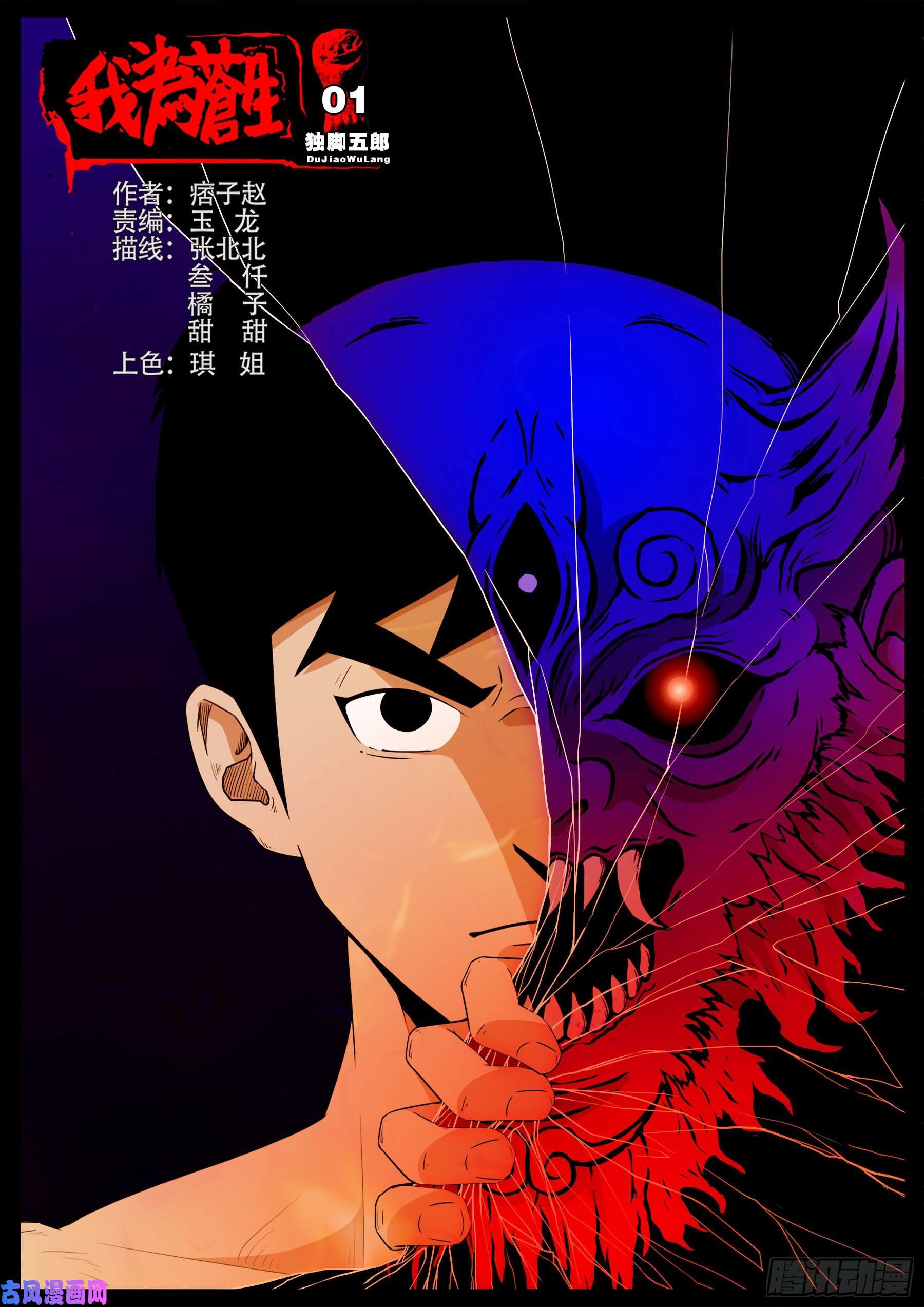 第 1 页