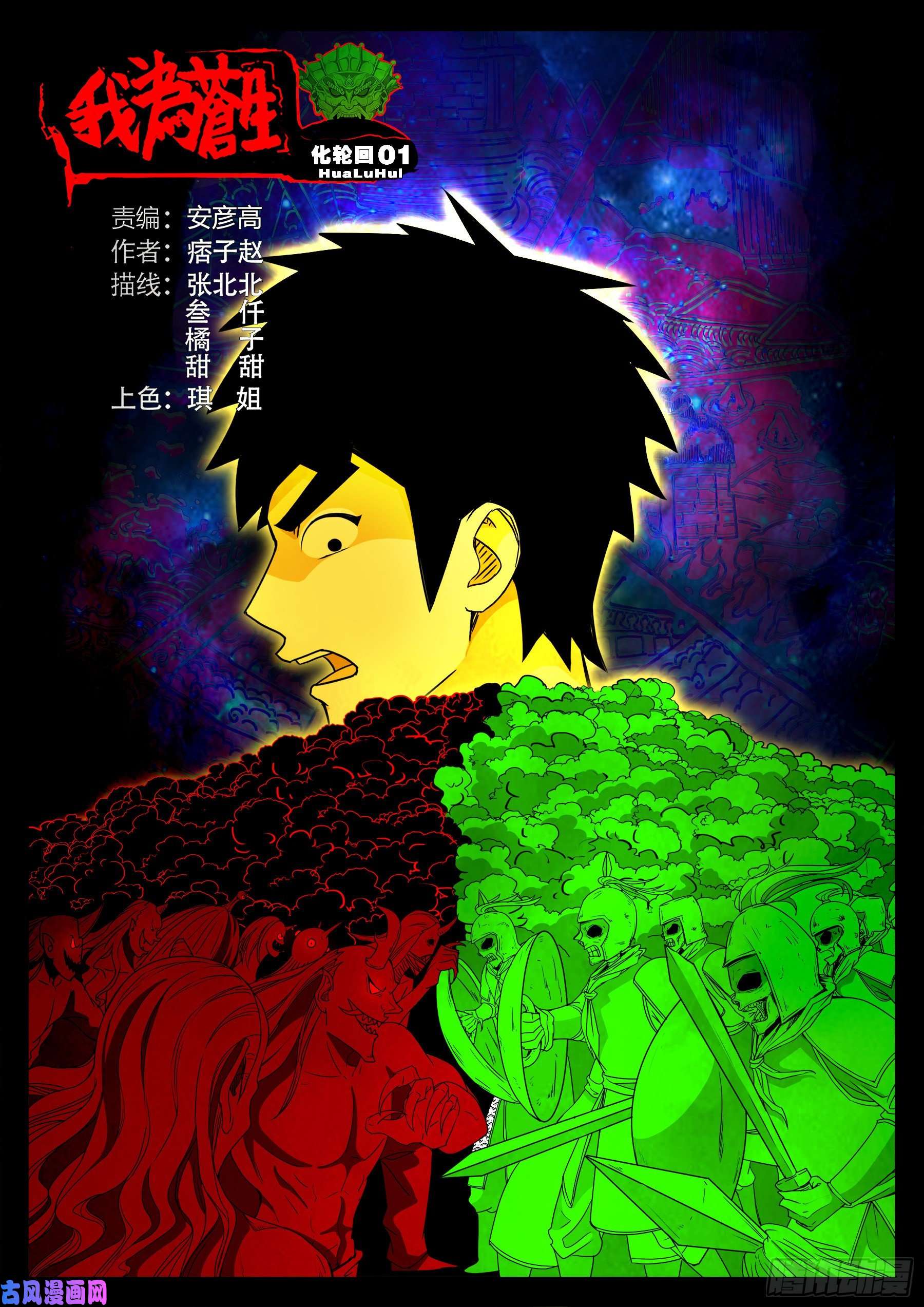 第 1 页